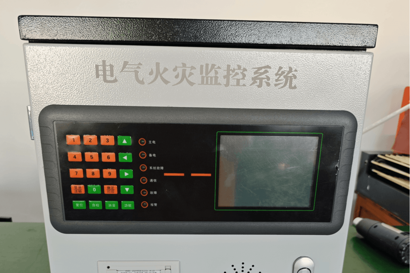 电气火灾监控设备