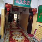 欢迎您租住38元