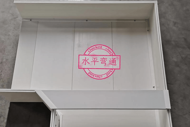 水平弯通