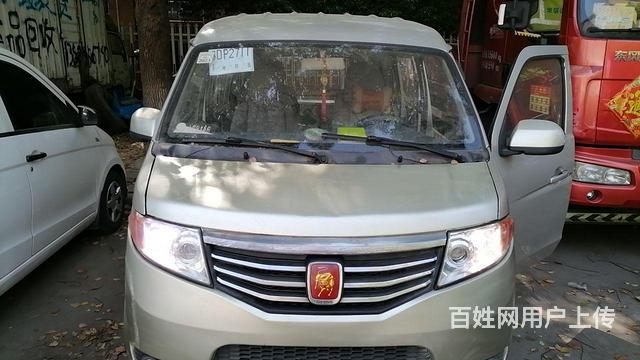 长安金牛星的图片