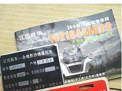 双人4轮沙滩车（儿童版沙滩车）四驱沙滩车十堰款式