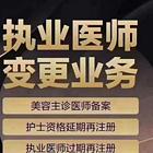 有名气的代办进修证明来电咨询