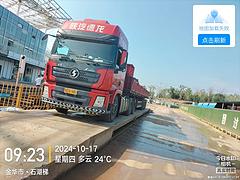 陕汽 牵引车 国5