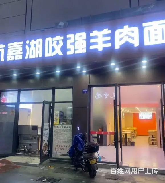 （众铺热推）3335海盐红星时尚广场商业街面馆餐饮店转让的图片
