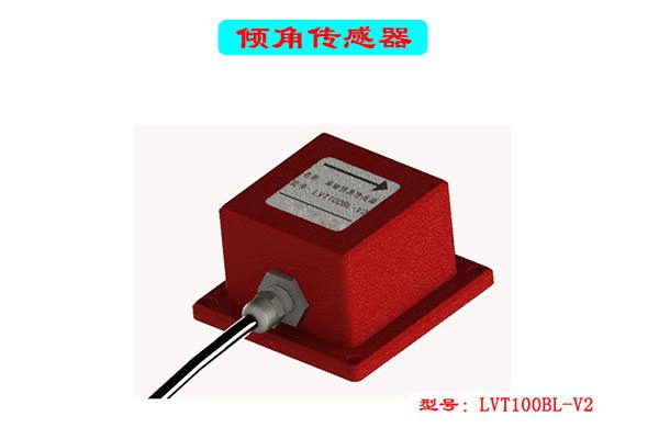 倾角传感器供应