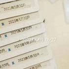 广州办理新代居住证新办续签补办广州佛山清远二手车过户
