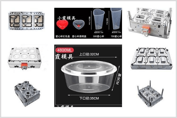 保鲜盒模具
