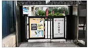 ✒✢建安区不锈钢门维修多钱✴