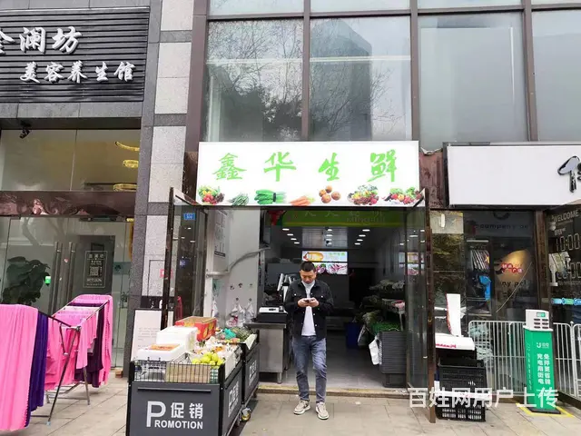 ​精选）锦江区通宝街通用时代大门口生鲜水果店转让的图片