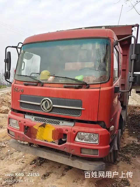 东风天龙 自卸车 国5的图片