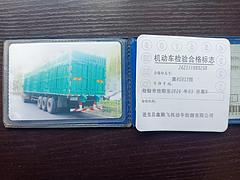 东风小霸王 其他 半挂车 厢式 国4