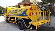 园林绿环洒水车