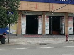（速转店八年）低价急转 营业中家具店 租金低 客源稳