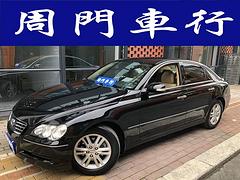 丰田 锐志 2007款 2.5S 真皮天窗版