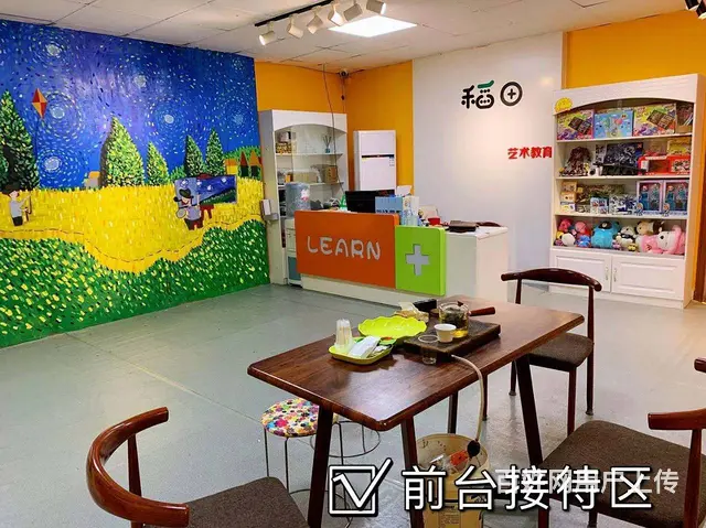 同安稻田艺术培训吉他、架子鼓、创意美术、书法等课程的图片
