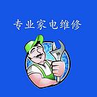免上门费、空调维修维修
