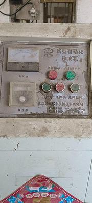出售个人压油机一套。