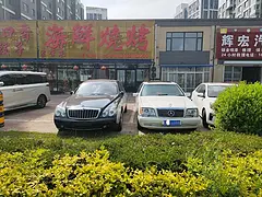 奔驰S-Class [S级 1998款 S 320 3.2