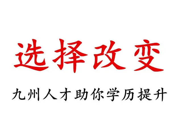 建造师好考吗？的图片