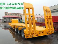 订做挖掘机运输车 10米-13米 2桥 3桥