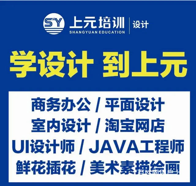 苏州cad培训班在哪里-CAD作图遵循这些原则的图片