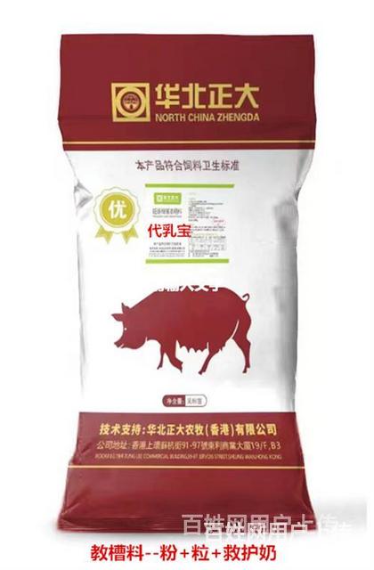 喀什厂家直销猪饲料-厂家直销猪饲料厂家的图片