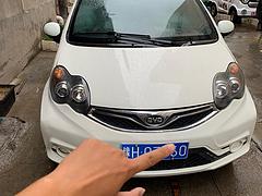 比亚迪 比亚迪F0 2015款 1.0 手动 铉酷型