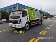 8方多利卡国六后装式压缩垃圾车 质量保证 价格优惠
