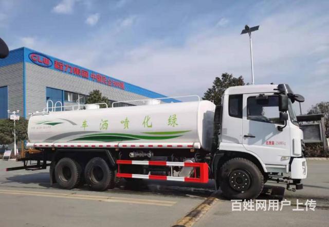 洒水车厂家出售5方10方12方15方洒水车包上牌的图片