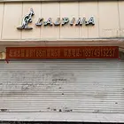 建设南路环球国际大厦个人一楼临街门面低价出租