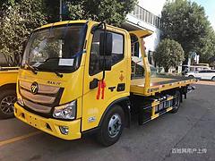 国内五百强企业江淮V5V7清障车 厂家直销
