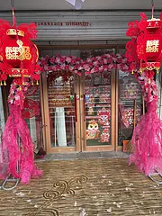 花型拱门