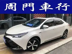 丰田 雷凌双擎E+ 2019款1.8PHGSE-CVT精英天
