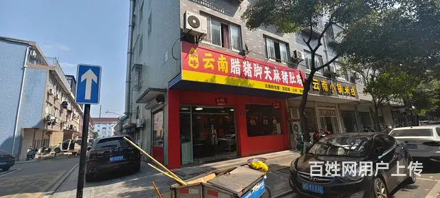 （众铺精选）3530桐乡万人社区城中村小蜜蜂夜市火锅店转让的图片