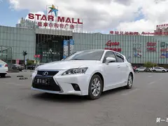 [沈阳]雷克萨斯CT 200h 1.8L 自动 舒