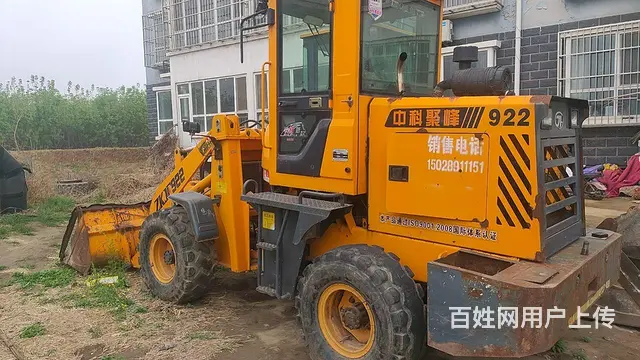 出售中科聚丰922铲车的图片