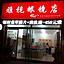 liusong0906