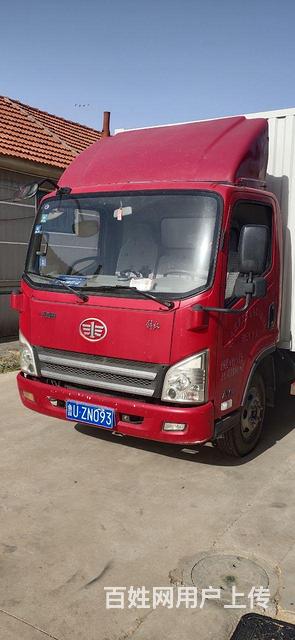 解放 厢式货车 国4的图片