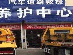 吉林道路拖车