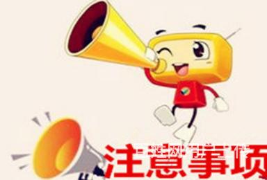 中鼎郎君 别墅 毛坯房 360平 200可议！！！！！！！的图片