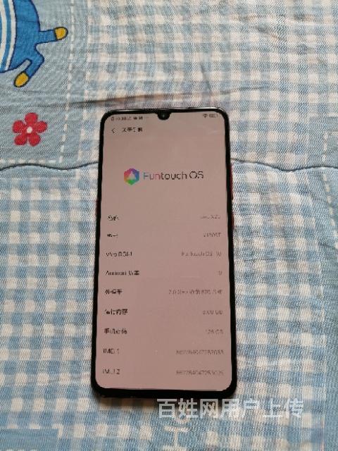 vivo x23手机 8 128g 原装 魅影红