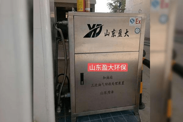 三次油气回收