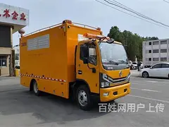 衡阳500方3000方6000方抢险车排涝车工具车0利促销