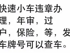 汽车保险(保险有折扣） 开全国委托书 代理环保绿标