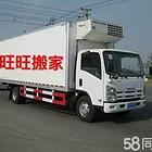 襄阳旺旺搬家疏通公司，居民搬家，公司搬迁，空调，家