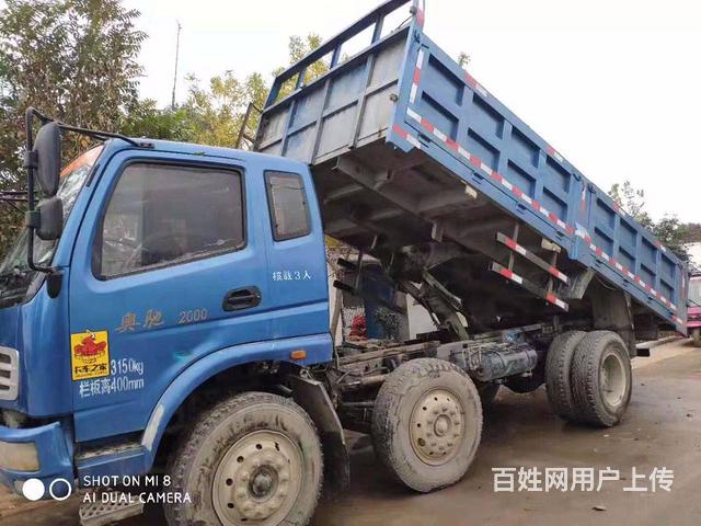 16年奥驰平板车，5.8米，小黄牌，前四后四的图片