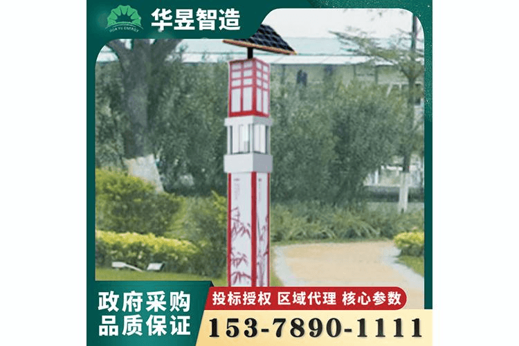景观式杀虫灯核心参数