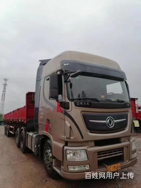 东风天龙旗舰版半挂车450马力