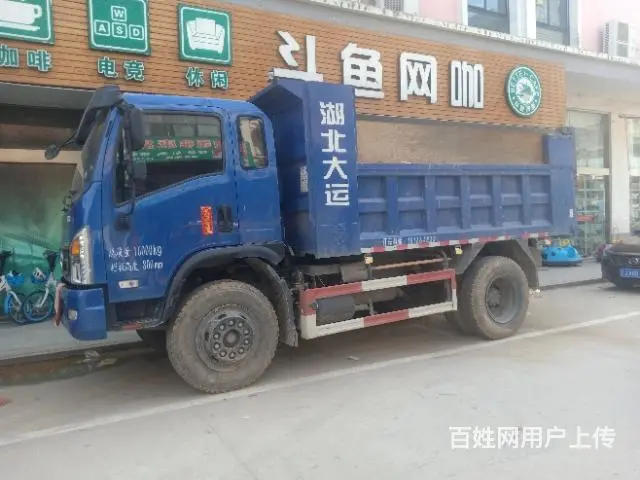出售大运运途的图片