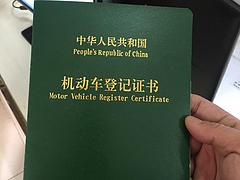 安庆市驾证人不回来换证